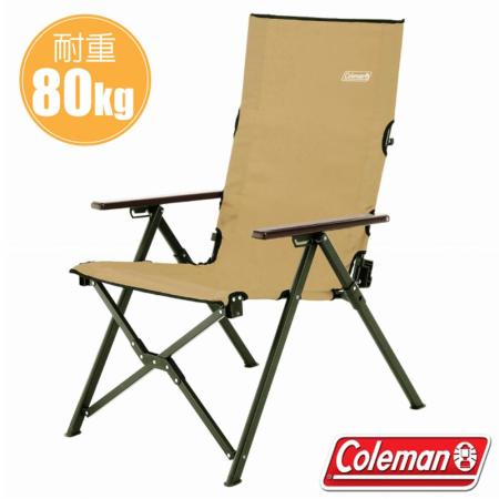 【美國 Coleman】 輕量化LAY戶外躺椅/可三段式調整/ CM-34677 土狼棕✿30E010